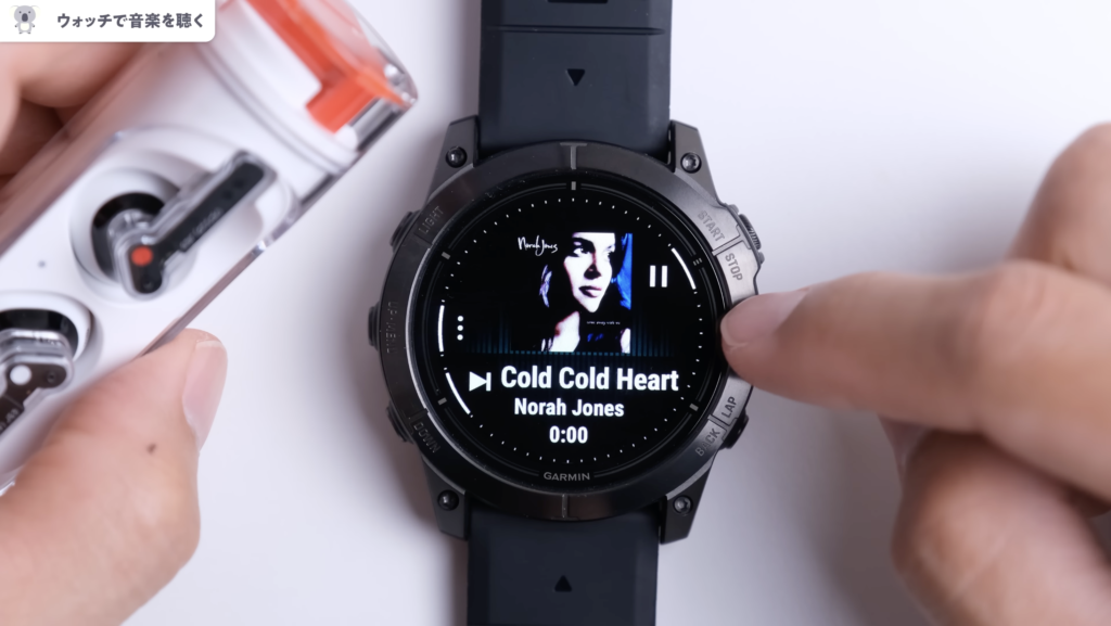 GARMIN[EPIX PRO]と[FÉNIX 7X PRO]で音楽を聴く、Android File Transferで音楽をウォッチで聴く