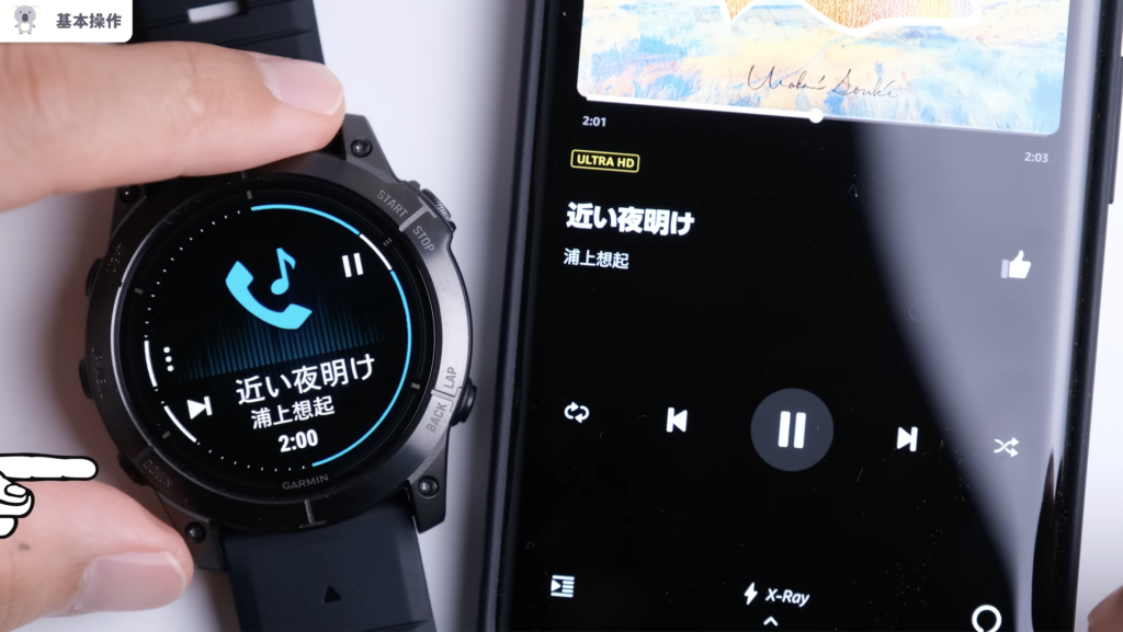 GARMIN[EPIX PRO]と[FÉNIX 7X PRO]のミュージックコントロール