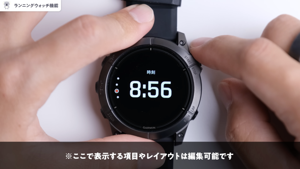 GARMIN[EPIX PRO]と[FÉNIX 7X PRO]のランニングウォッチ機能、時刻