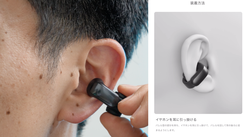 Bose Ultra Open Earbuds」自腹購入レビュー！ホントに約4万円の価値は 