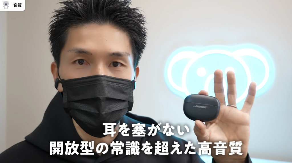 ボーズ サウンドライフ5 古き