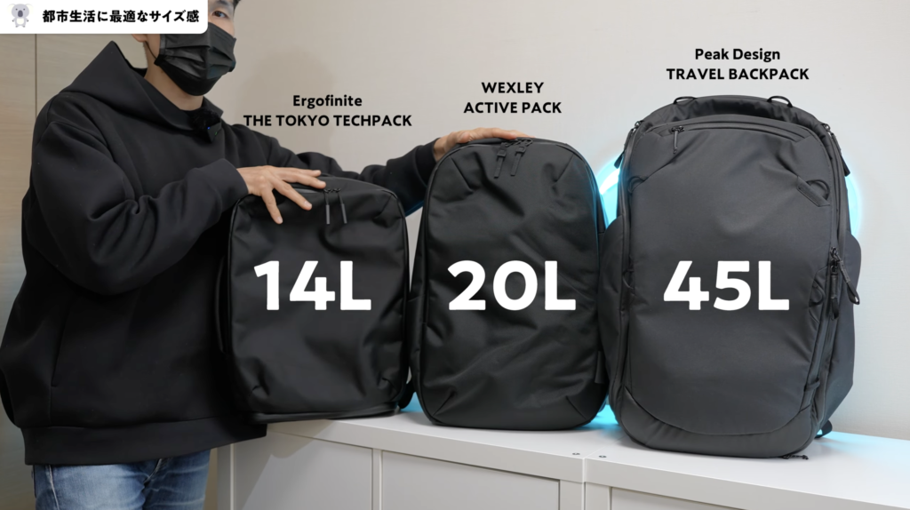 都市生活にオススメ「CASEFINITE」が手がけるバックパック「THE TOKYO 
