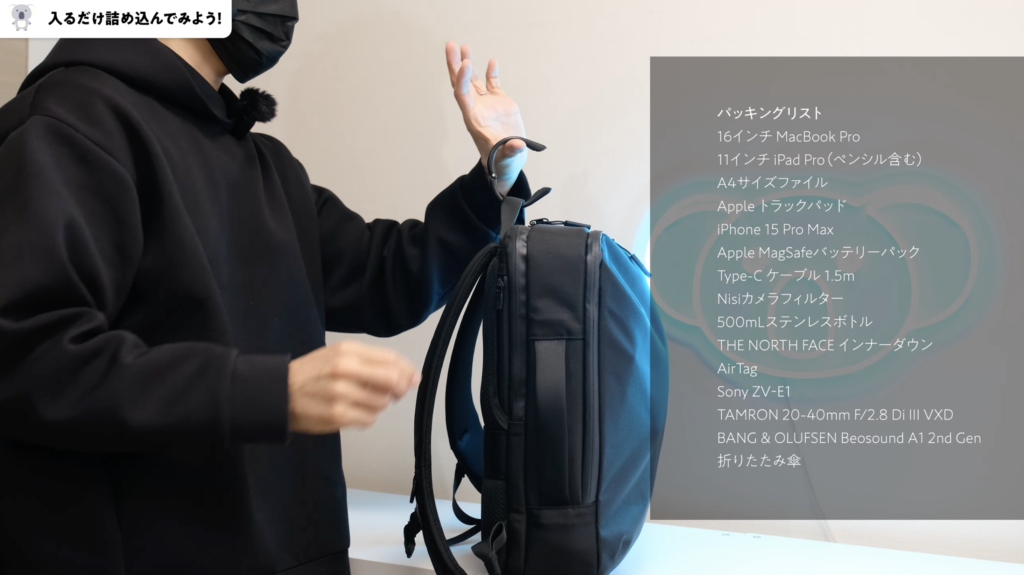 都市生活にオススメ「CASEFINITE」が手がけるバックパック「THE TOKYO 