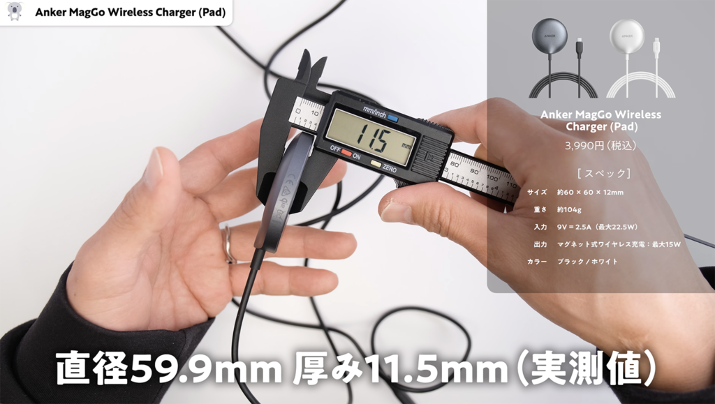 Anker MagGo Wireless Charger (Pad)、Qi2、Made for MagSafe