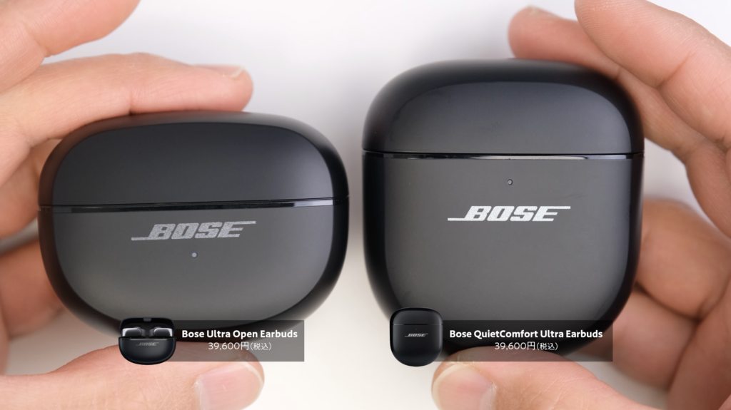 Bose Ultra Open EarbudsとBose QuietComfort Ultra Earbuds比較