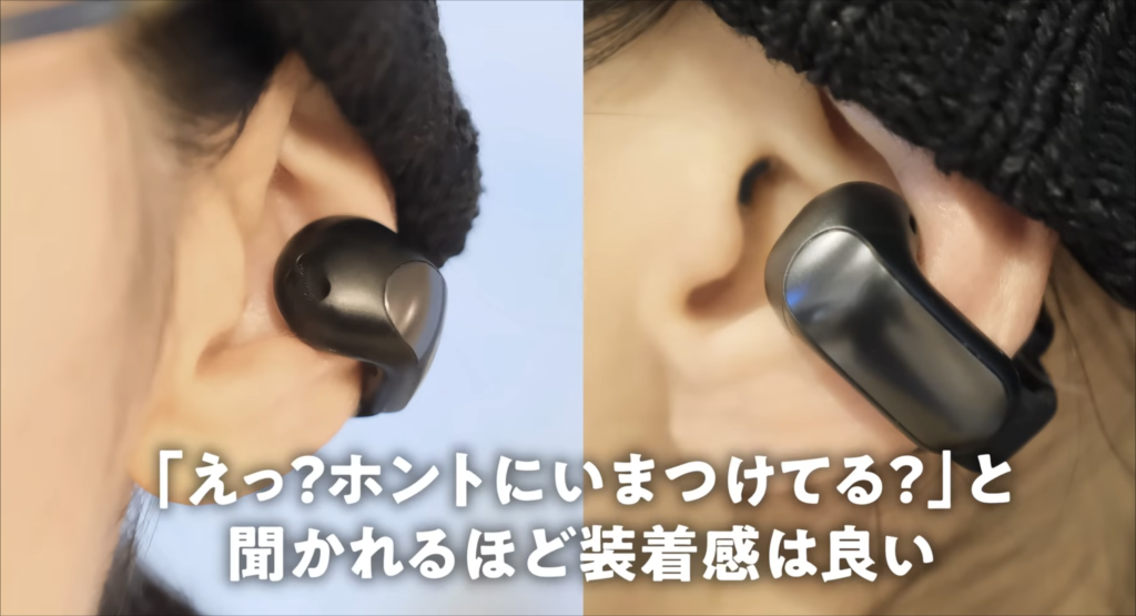 Bose Ultra Open Earbudsイヤホン装着シーン女性