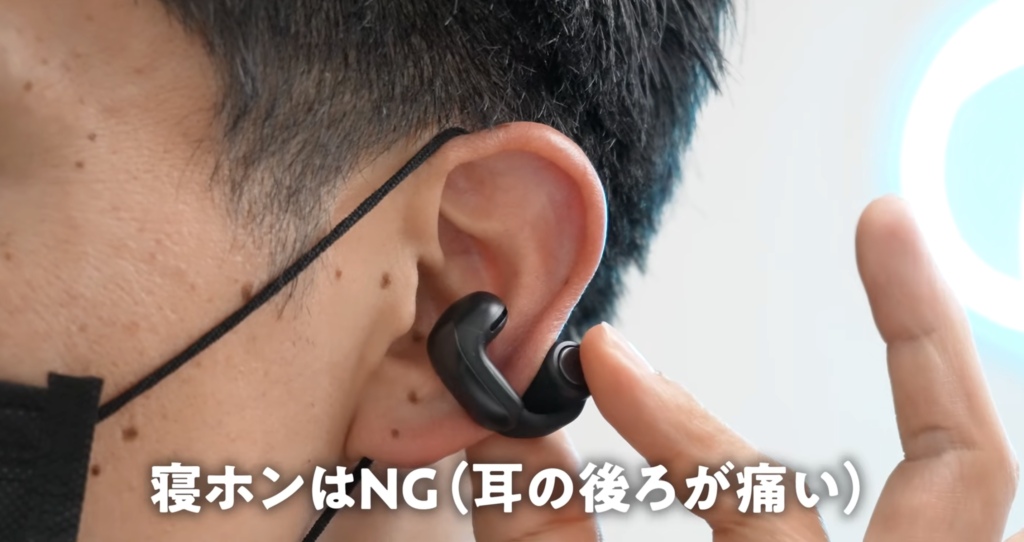 Bose Ultra Open Earbudsイヤホン寝ホン