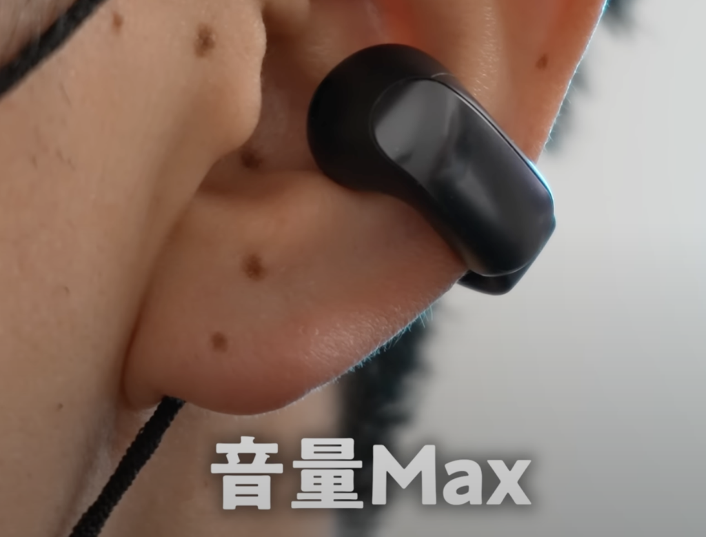 Bose Ultra Open Earbuds音量50MAX