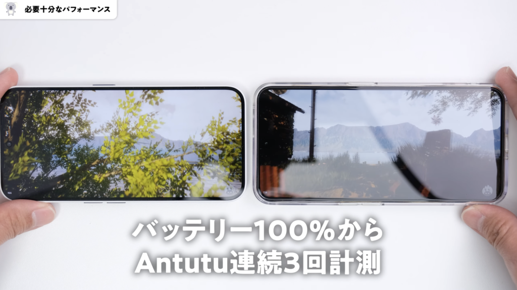 Nothing Phone (2a)とPhone(2)AuTuTu Benchmarkスコア