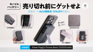 サムネ_525_20240418C-300x169.jpg