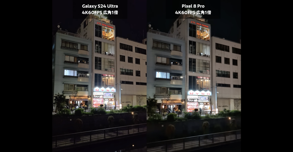 Galaxy S24 UltraとGalaxy S23 Ultra　カメラ比較【動画編】