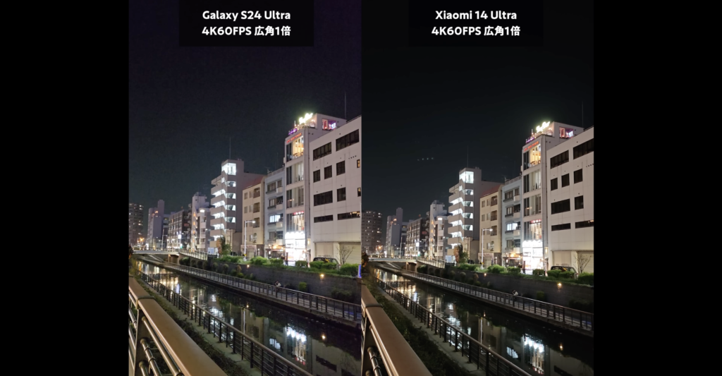 Galaxy S24 UltraとGalaxy S23 Ultra　カメラ比較【動画編】