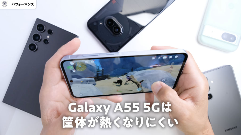 「Galaxy A55 5G」Antutuベンチマークスコア