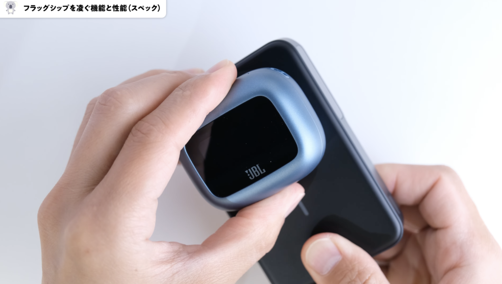 JBL LIVE BEAM 3、スマート充電ケース