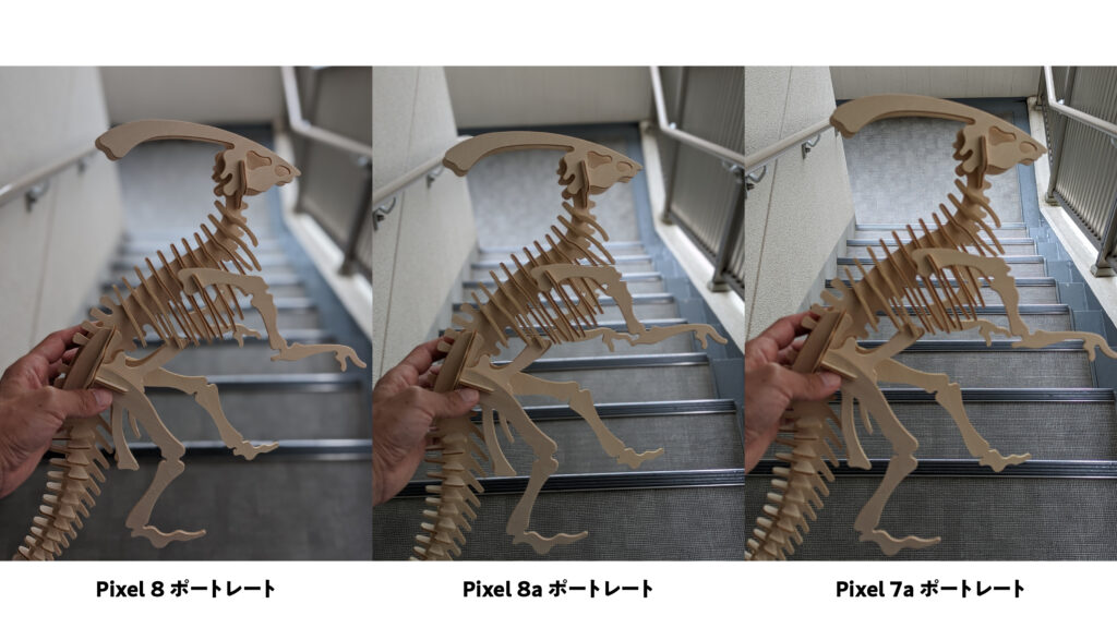 Pixel 8 vs Pixel 8a vs Pixel 7aのカメラ比較