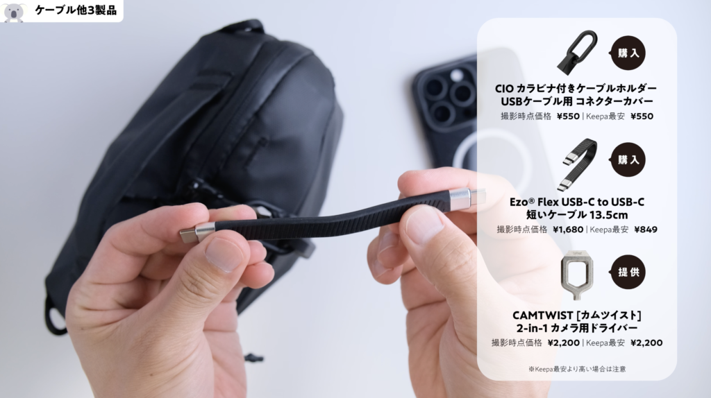 Amazonプライムデー Ezo® Flex USB-C to USB-C 短いケーブル 13.5cm　Open