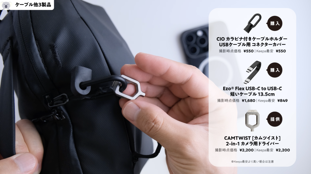 Amazonプライムデー Human Natures CAMTWIST［カムツイスト］2-in-1 カメラ用ドライバー