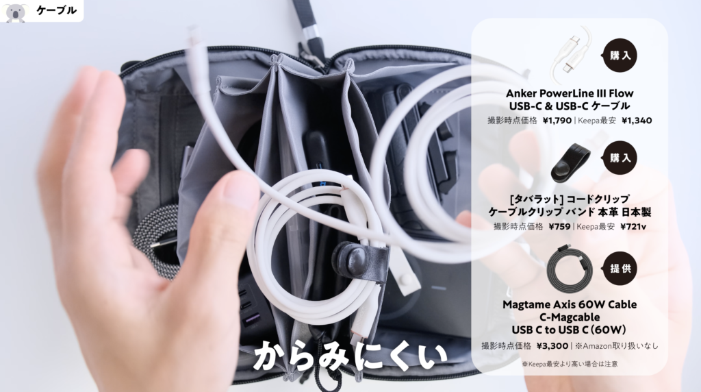 Amazonプライムデー Anker PowerLine III Flow USB-C & USB- C ケーブル からみにくいケーブル