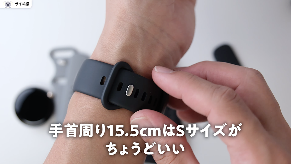 「Pixel Watch 3」45mmと「Pixel Watch 2」41mmの装着感