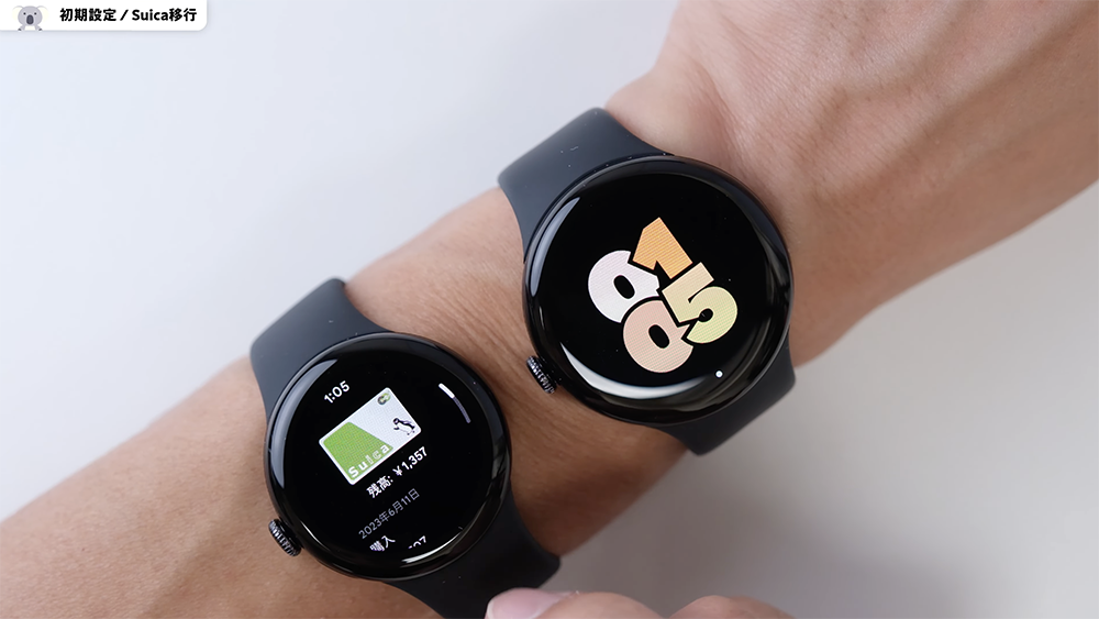 「Pixel Watch 3」Suica移行