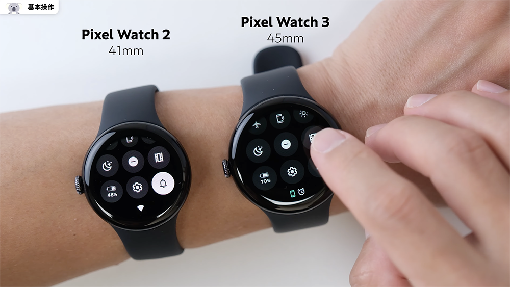 「Pixel Watch 3」45mmと「Pixel Watch 2」41mmの操作