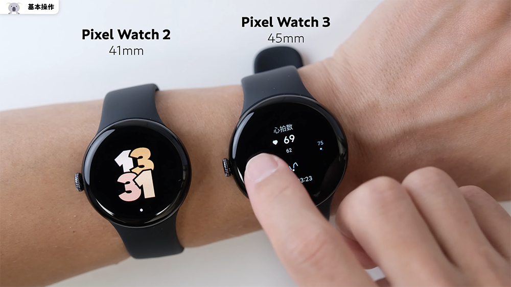 「Pixel Watch 3」45mmと「Pixel Watch 2」41mmの操作　タイル