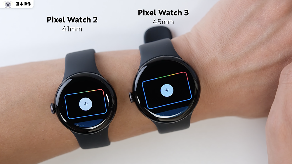 「Pixel Watch 3」45mmと「Pixel Watch 2」41mmの操作　アプリの表示　ウォレット