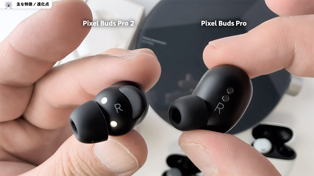 「Google Pixel Buds Pro 2」装着感