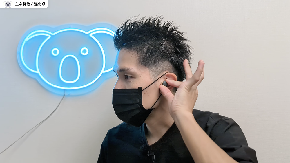 「Google Pixel Buds Pro 2」スタビライザー　装着