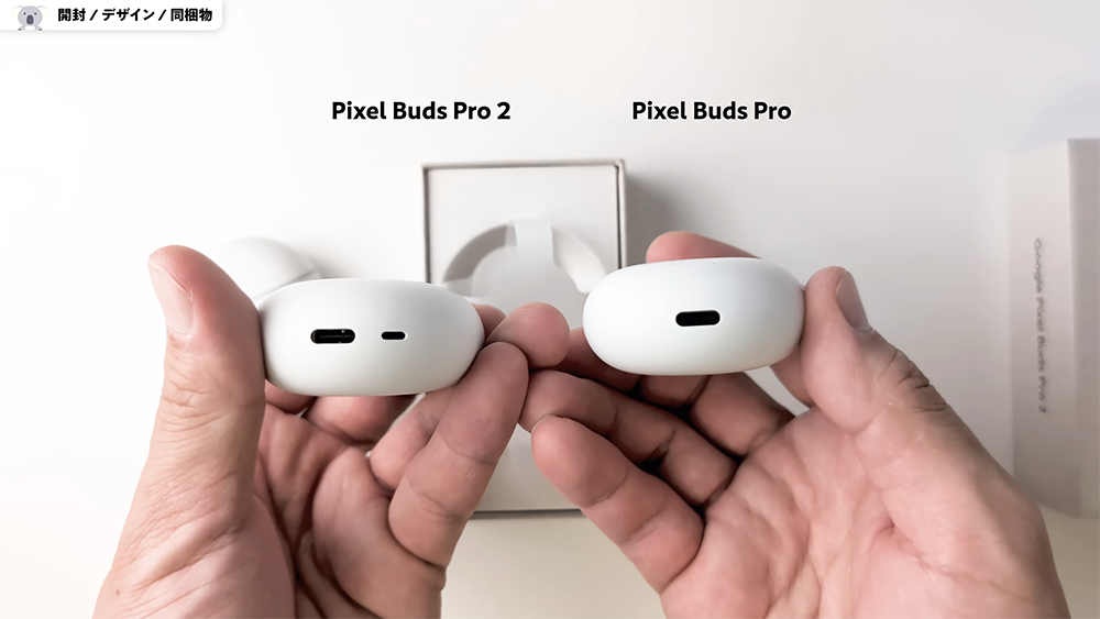 「Google Pixel Buds Pro 2」ケース裏　スピーカー