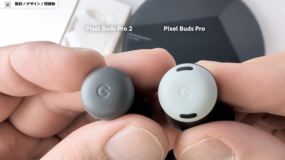 「Google Pixel Buds Pro 2」イヤホンの外側