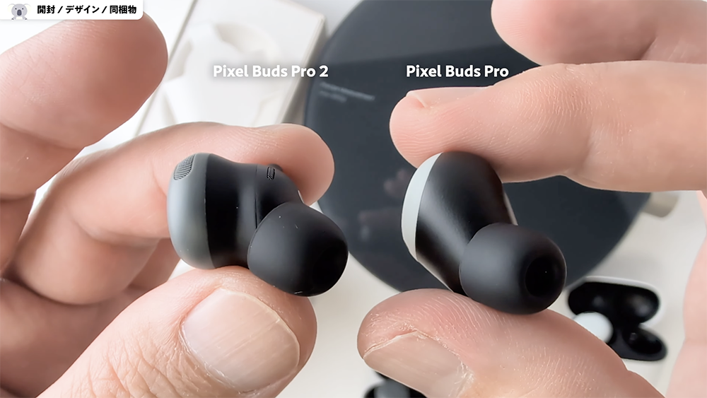 「Google Pixel Buds Pro 2」イヤホンの前面