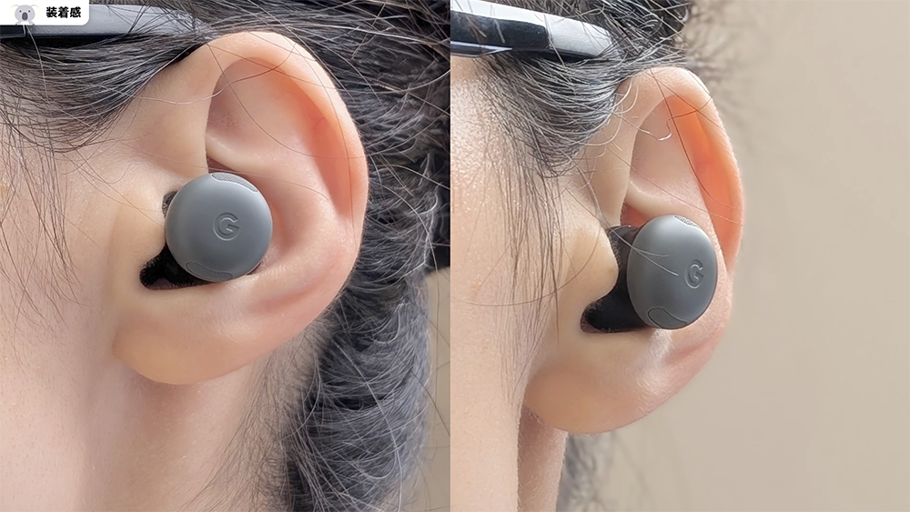 「Google Pixel Buds Pro 2」耳が小さい