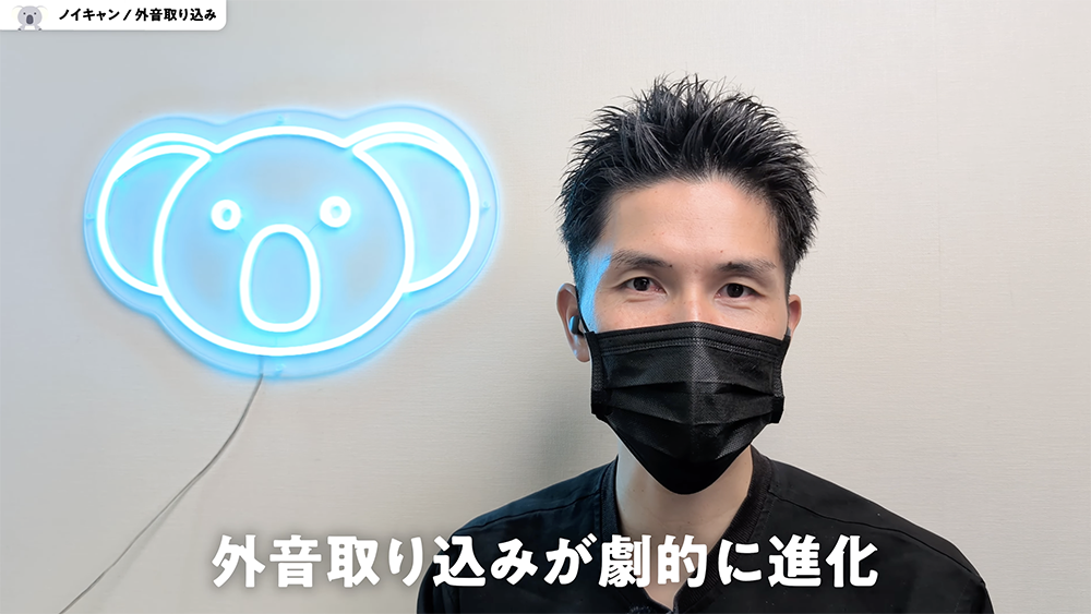 「Google Pixel Buds Pro 2」外音取り込みの進化