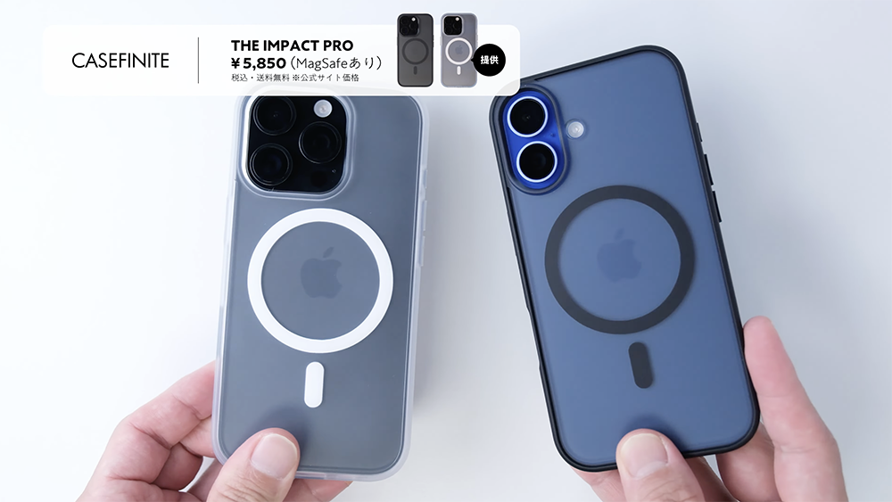 CASEFINITE「THE IMPACT PRO」