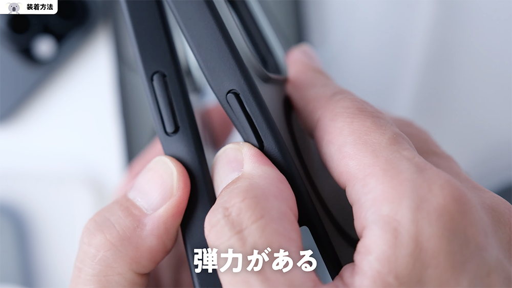 CASEFINITE「THE IMPACT PRO」弾力