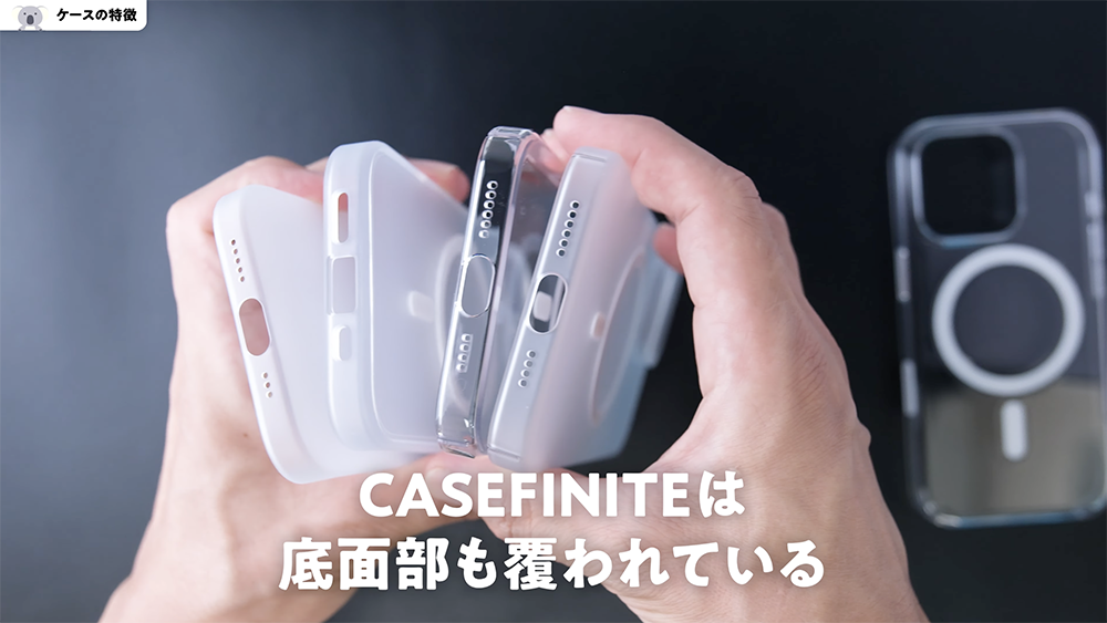 CASEFINITE「THE IMPACT PRO」底面部も覆われている