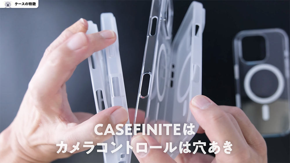 CASEFINITE「THE IMPACT PRO」カメラコントロールは穴あき