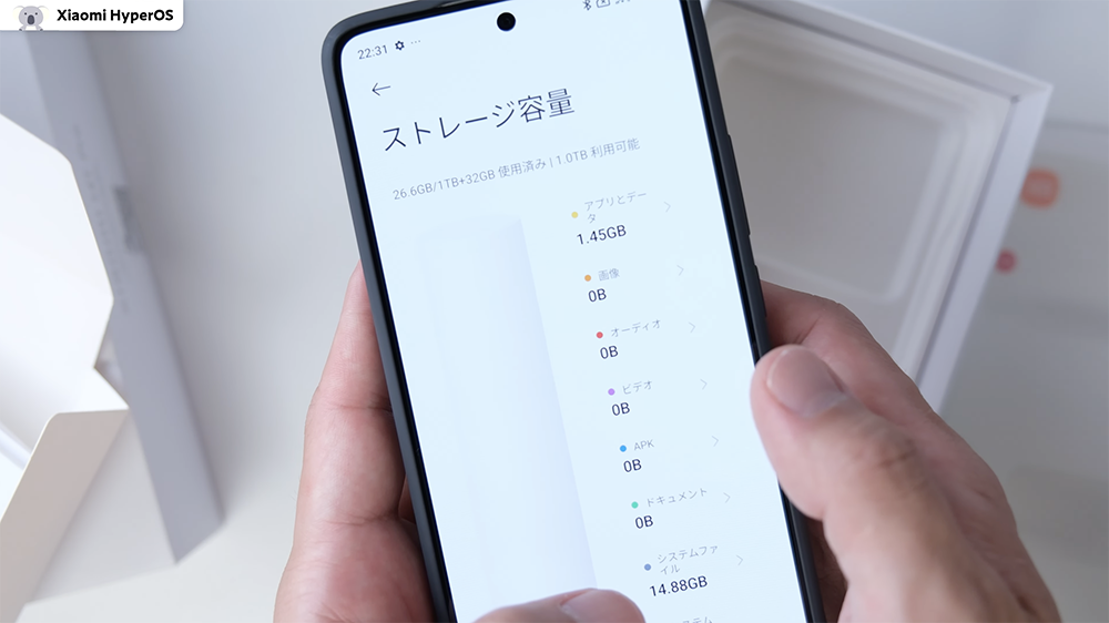 「Xiaomi 14T Pro」Xiaomi HyperOS　ストレージ容量