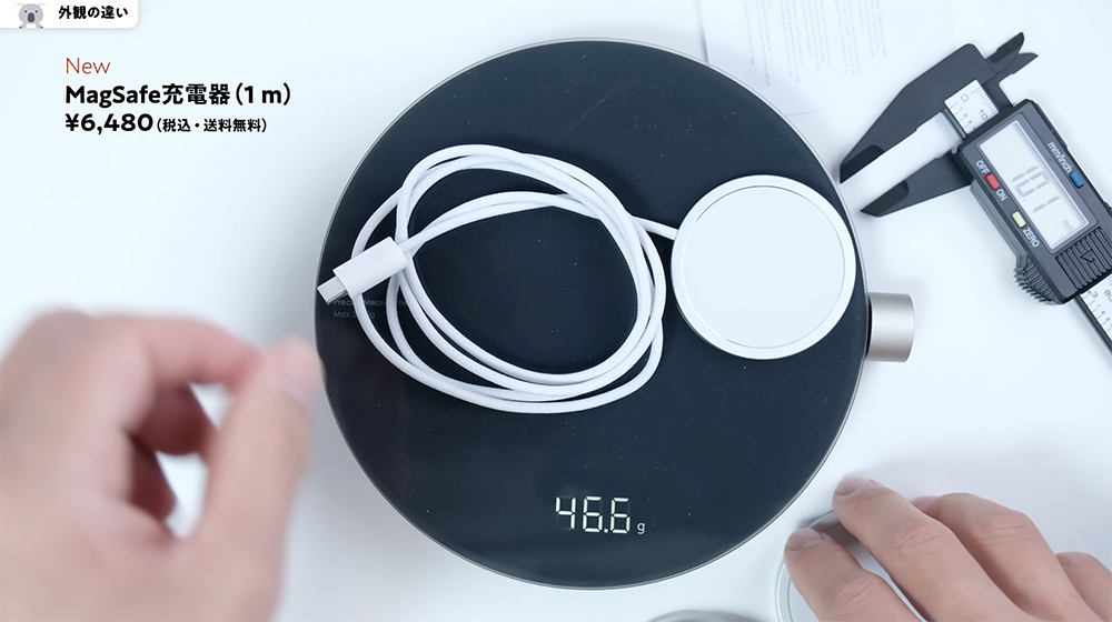 Apple 純正　MagSafe充電器︎1ケ