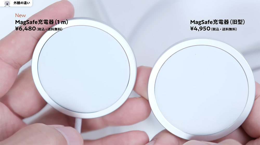 MagSafe充電器 アップル Apple 純正品 Apple純正 MagSafe充電器 MagSafe Charger - メルカリ