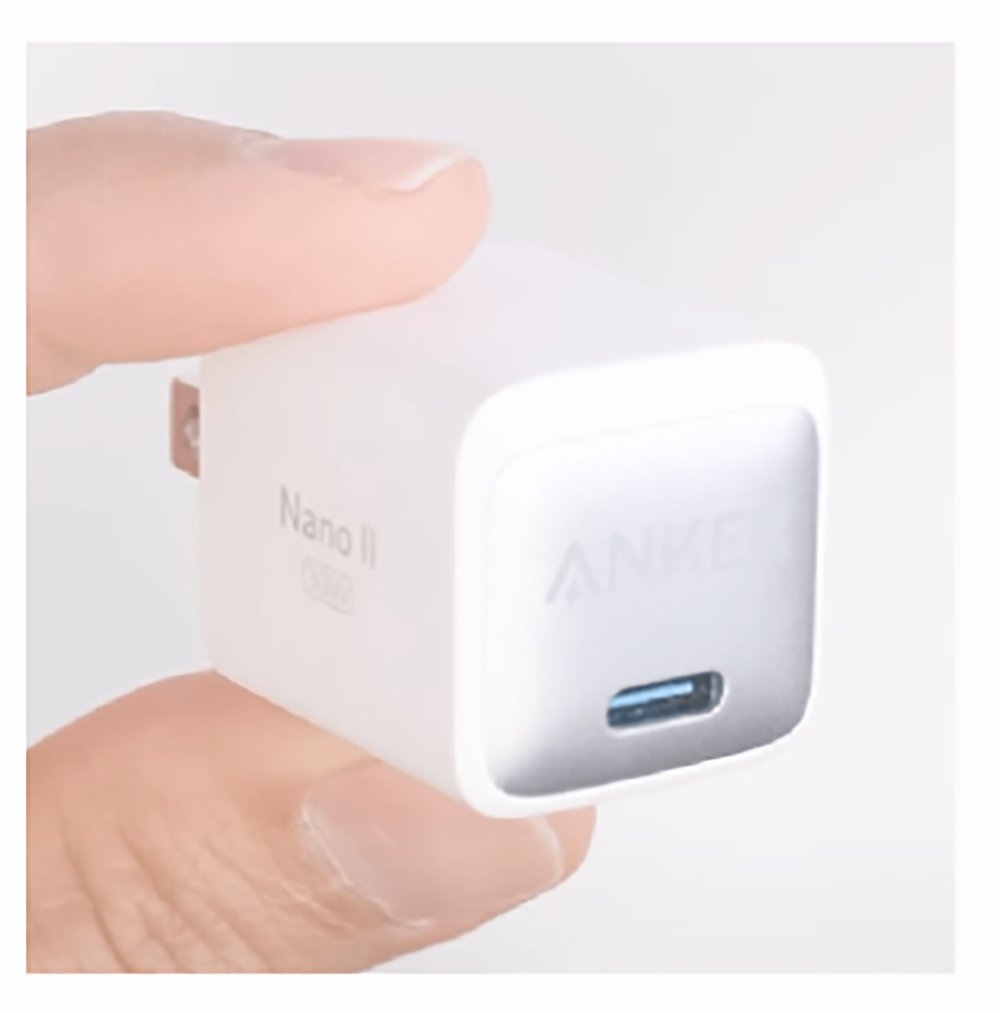 Anker 711 Charger (Nano II 30W) 