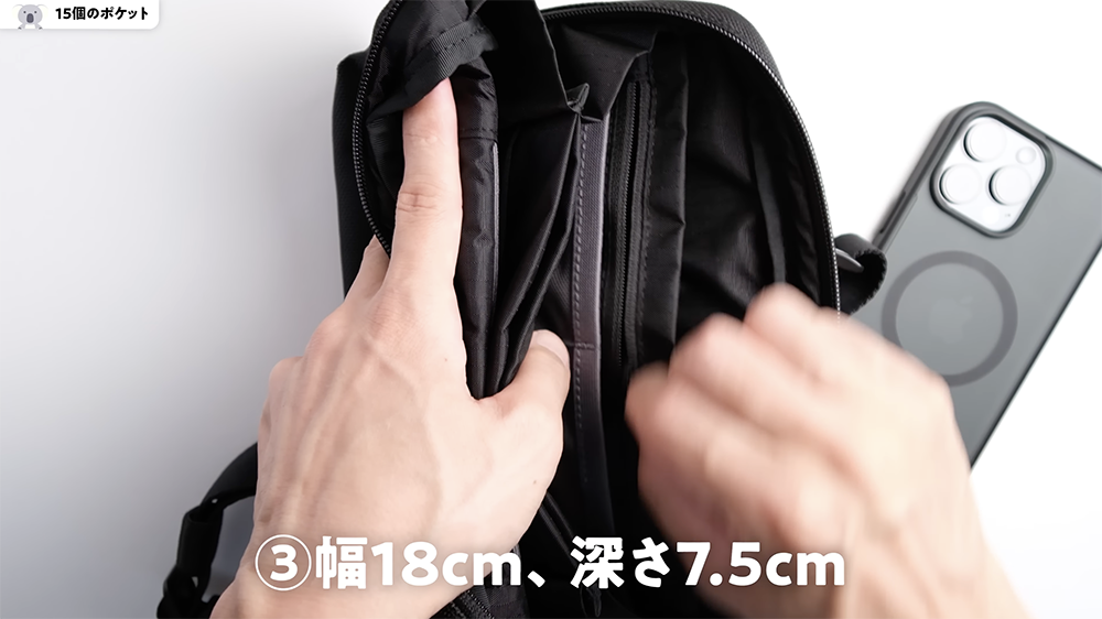 THE TOKYO TECHPACK POUCHのポケット3