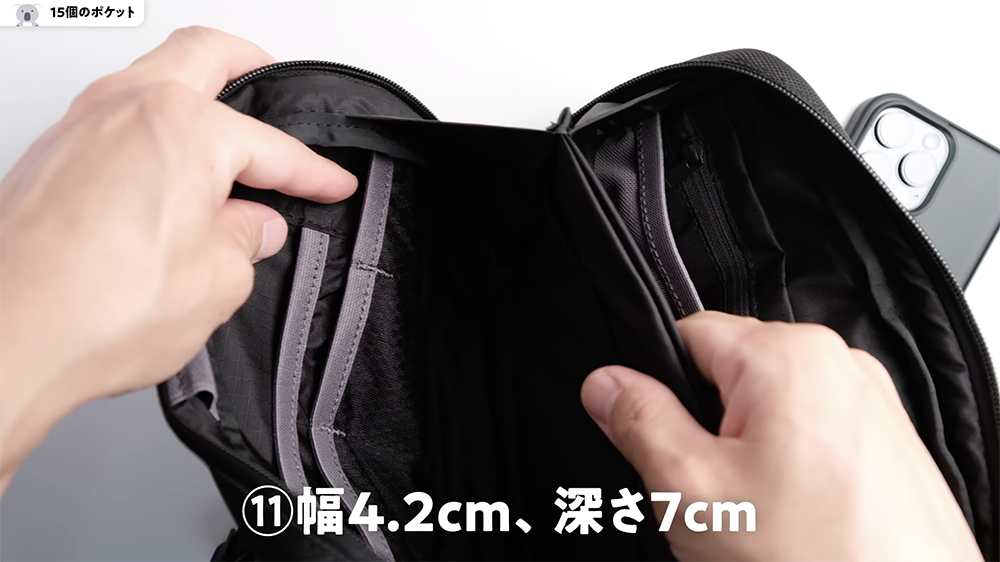 THE TOKYO TECHPACK POUCHのポケット11