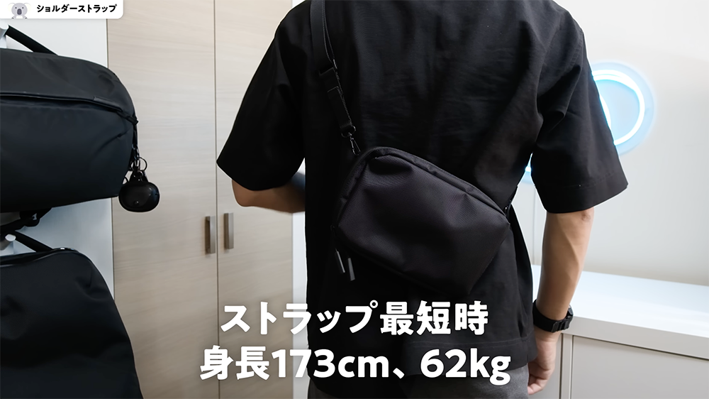 THE TOKYO TECHPACK POUCHのショルダーストラップ最短を背負う