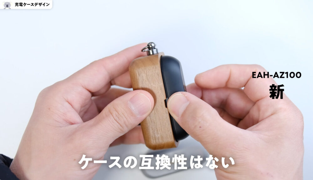 完成度ヤバすぎ】今年最注目テクニクス「EAH-AZ100」が登場！ | ぱぱの 