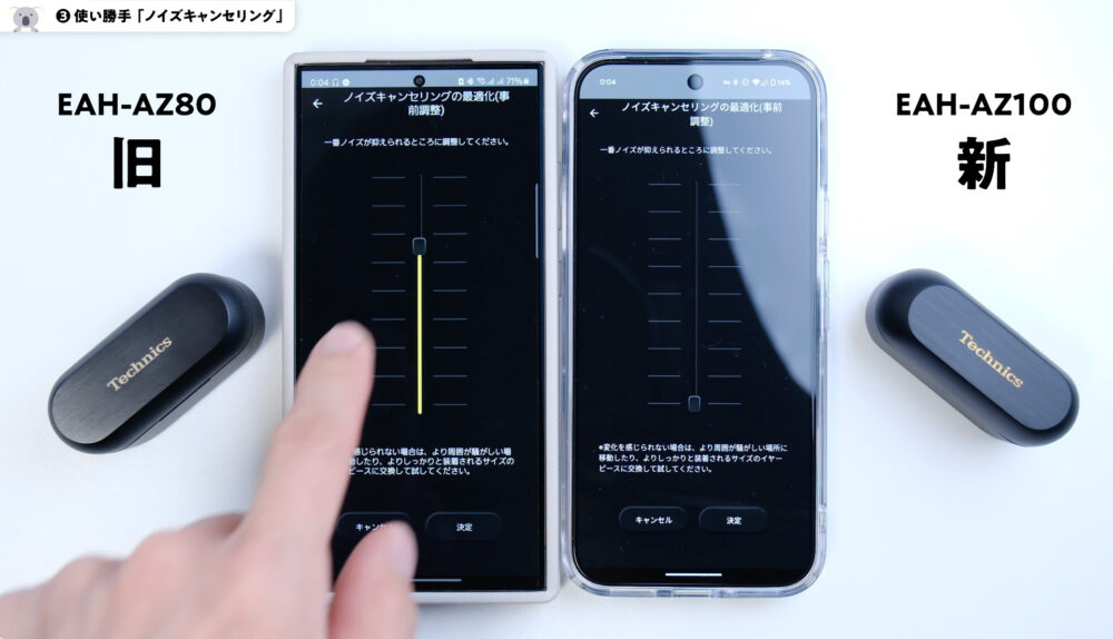 完成度ヤバすぎ】今年最注目テクニクス「EAH-AZ100」が登場！ | ぱぱの 