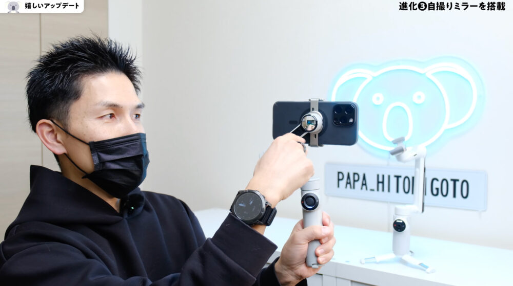 限定特典あり?「Insta360 Flow 2 Pro」登場！iPhoneで子供を撮るなら 