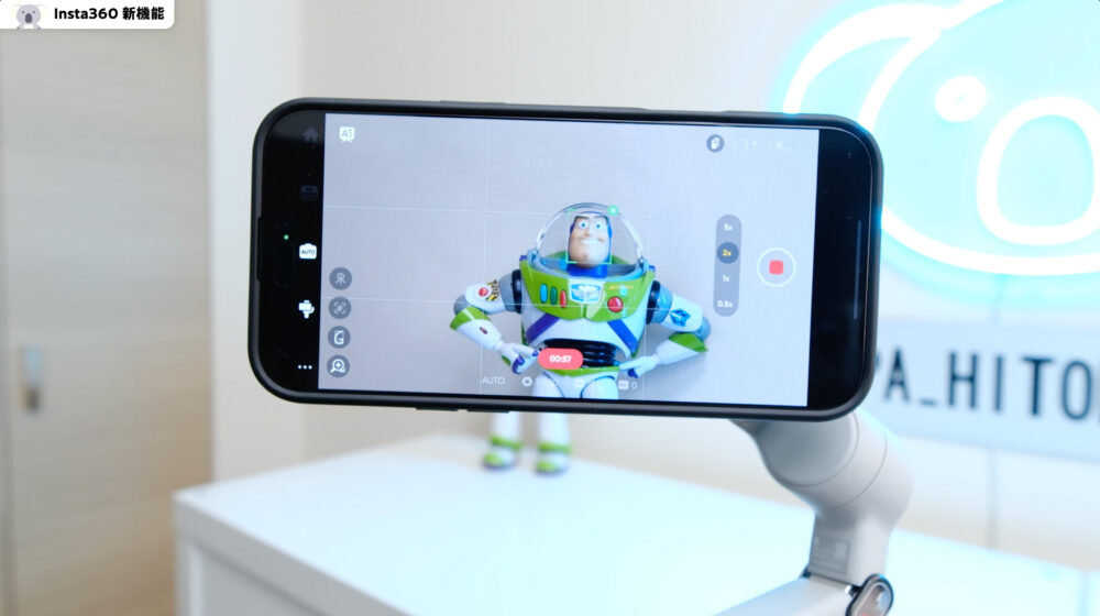 限定特典あり?「Insta360 Flow 2 Pro」登場！iPhoneで子供を撮るなら 
