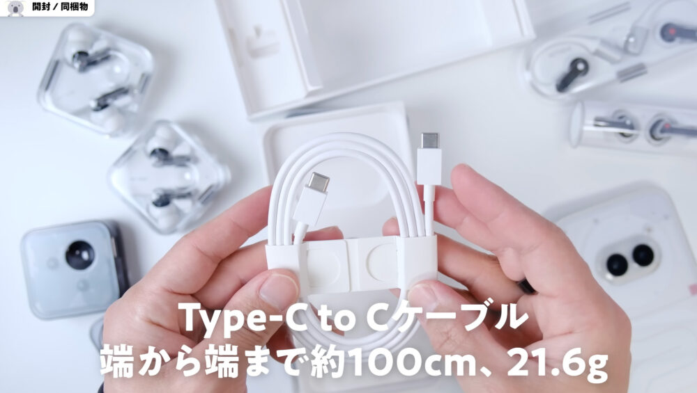 Nothing Phone (3a)充電ケーブル